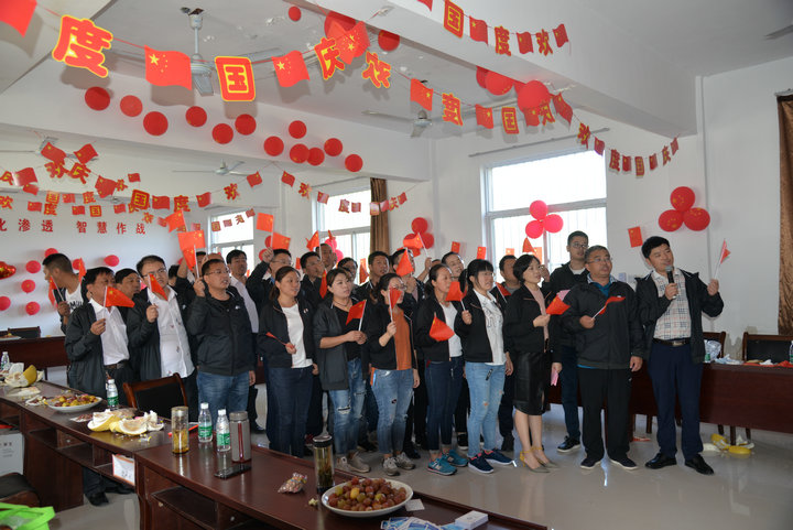 2018年歡度國(guó)慶1.JPG